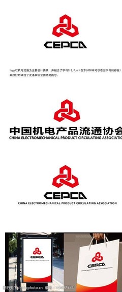 機電企業LOGO設計 融合科技與工程的視覺藝術